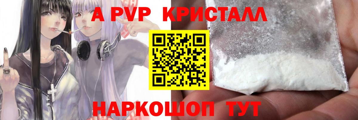 APVP СК КРИС Кстово