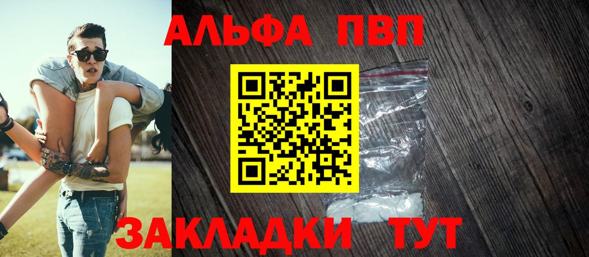 где можно купить наркотик  Alfa_PVP СК КРИС  Alfa_PVP VHQ  А ПВП СК  Вход с VPN  Кстово  А ПВП 