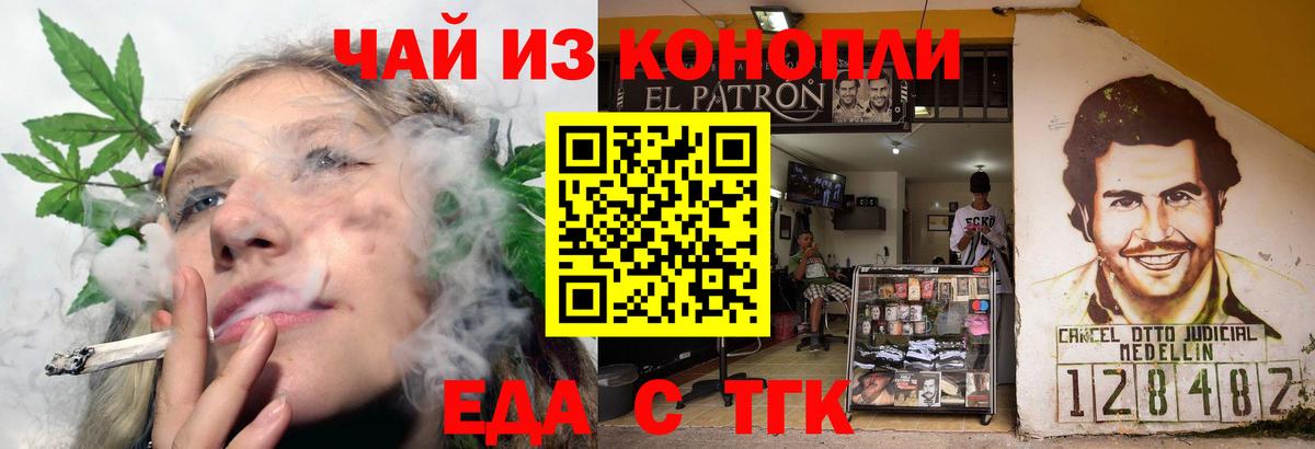Кстово  Печенье с ТГК марихуана  Вход с VPN 