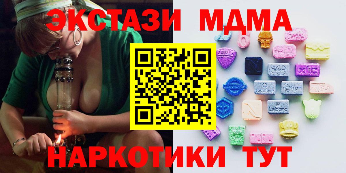Кстово  Ecstasy  ЭКСТАЗИ 280мг  Вход с VPN  закладки  ЭКСТАЗИ Дубай 