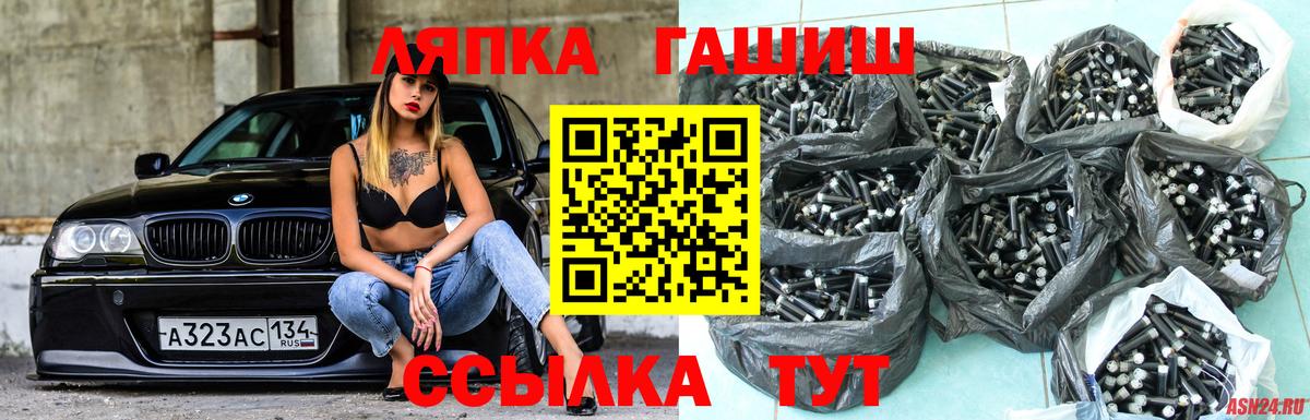 ГАШИШ индика сатива Кстово
