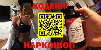 ГАЛЛЮЦИНОГЕННЫЕ ГРИБЫ Шахты