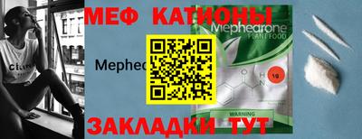 spice Шелехов