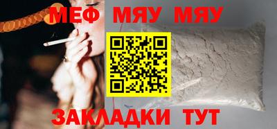 прущие грибы Чебаркуль