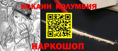 mix Шебекино