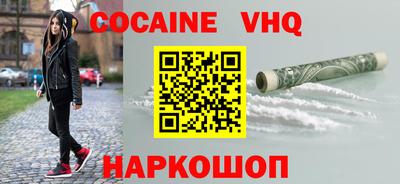 ГАЛЛЮЦИНОГЕННЫЕ ГРИБЫ Шахты