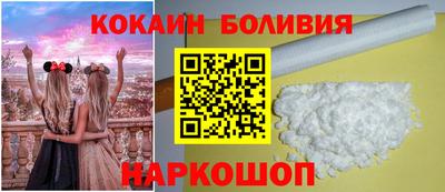 mix Шебекино