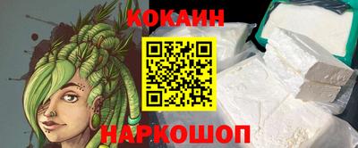 mix Шебекино