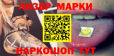 spice Шелехов