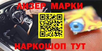 ГАЛЛЮЦИНОГЕННЫЕ ГРИБЫ Шахты