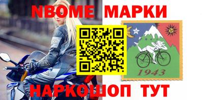 mix Шебекино