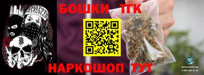 spice Шелехов