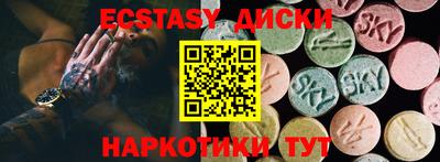 ГАЛЛЮЦИНОГЕННЫЕ ГРИБЫ Шахты