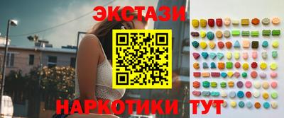 spice Шелехов