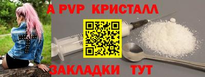 соль ск Чебоксары