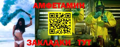 соль ск Чебоксары