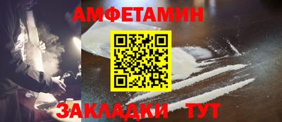 mix Шебекино