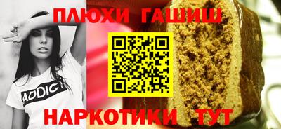 spice Шелехов