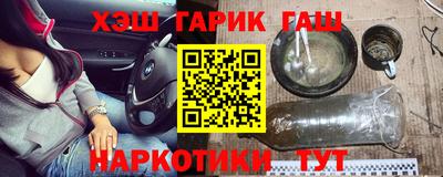 ГАЛЛЮЦИНОГЕННЫЕ ГРИБЫ Шахты