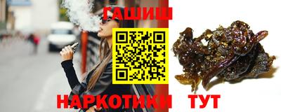 ГАЛЛЮЦИНОГЕННЫЕ ГРИБЫ Шахты