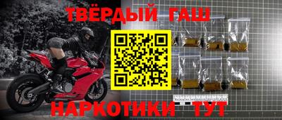 прущие грибы Чебаркуль