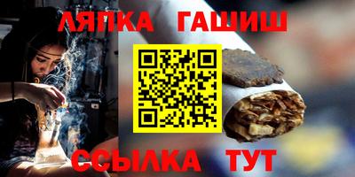 mix Шебекино