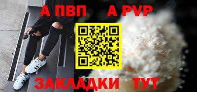 mix Шебекино