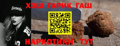 mix Шебекино