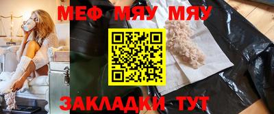 mix Шебекино