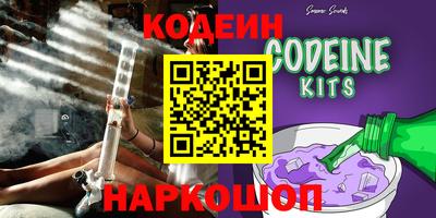ГАЛЛЮЦИНОГЕННЫЕ ГРИБЫ Шахты