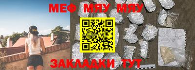 mix Шебекино