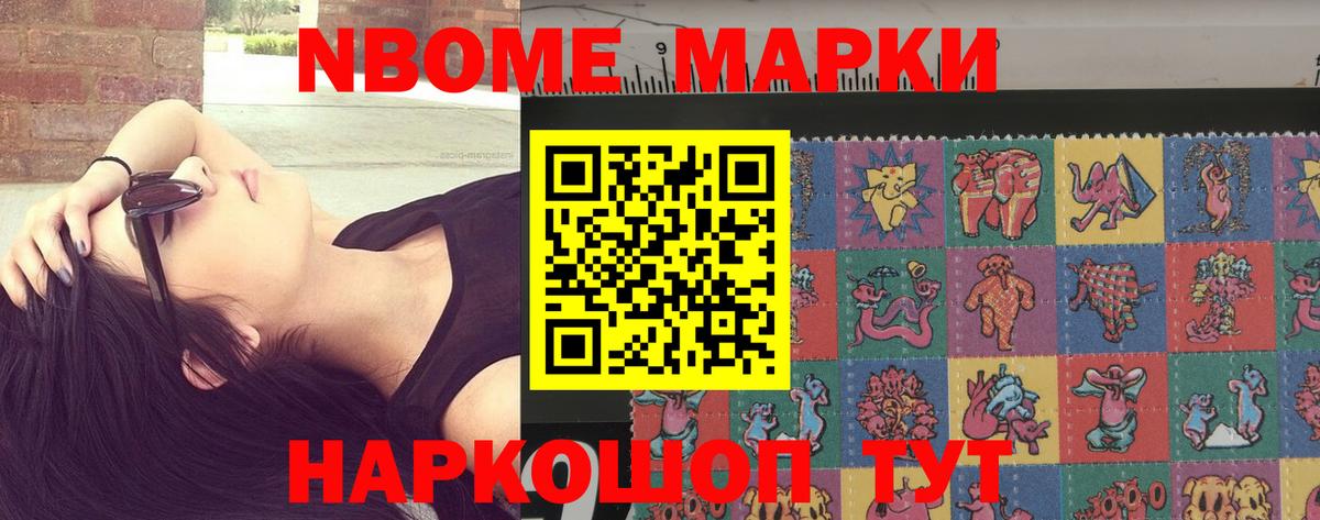 LSD-25 экстази кислота Кстово