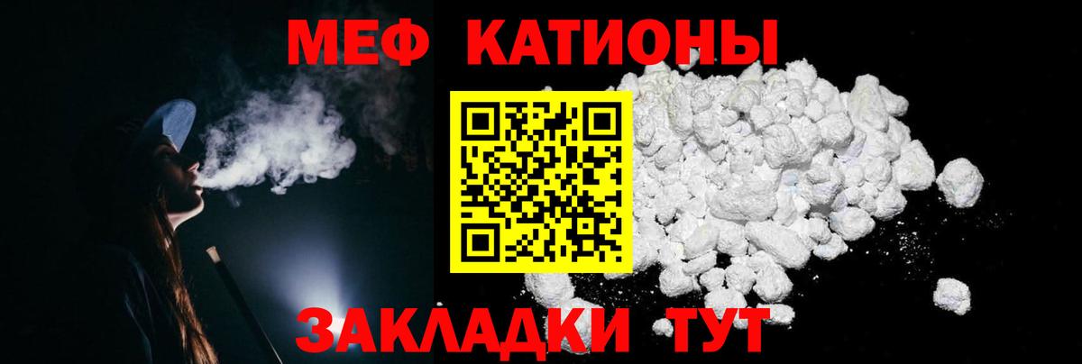 МЯУ-МЯУ мяу мяу  Вход с VPN  МЯУ-МЯУ мяу мяу  МЕФ  Кстово 