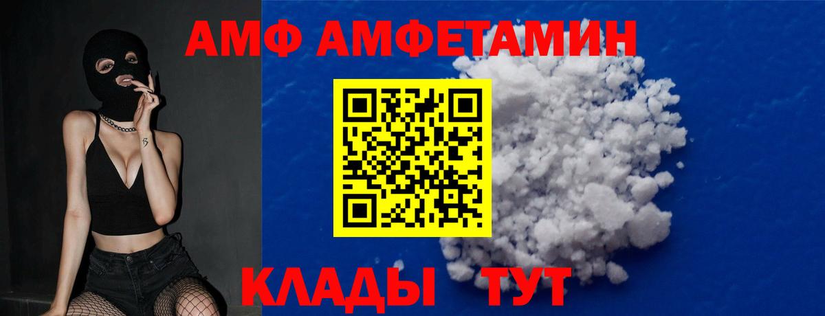 Метамфетамин Декстрометамфетамин 99.9%  Вход с VPN  Кстово 