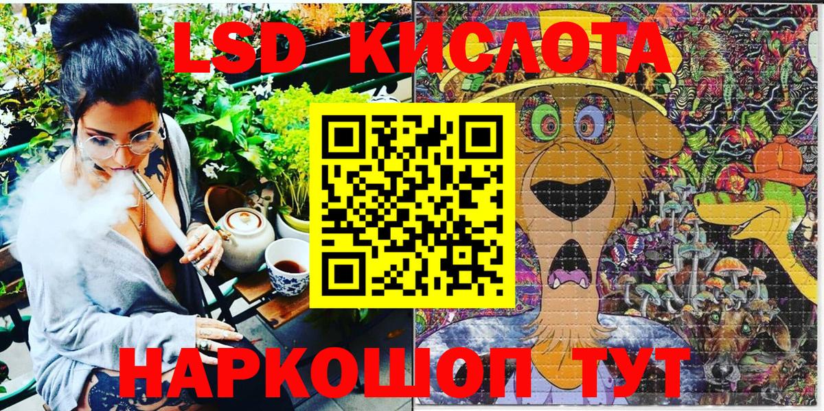 Кстово  Марки 25I-NBOMe 1,8мг  Вход с VPN 
