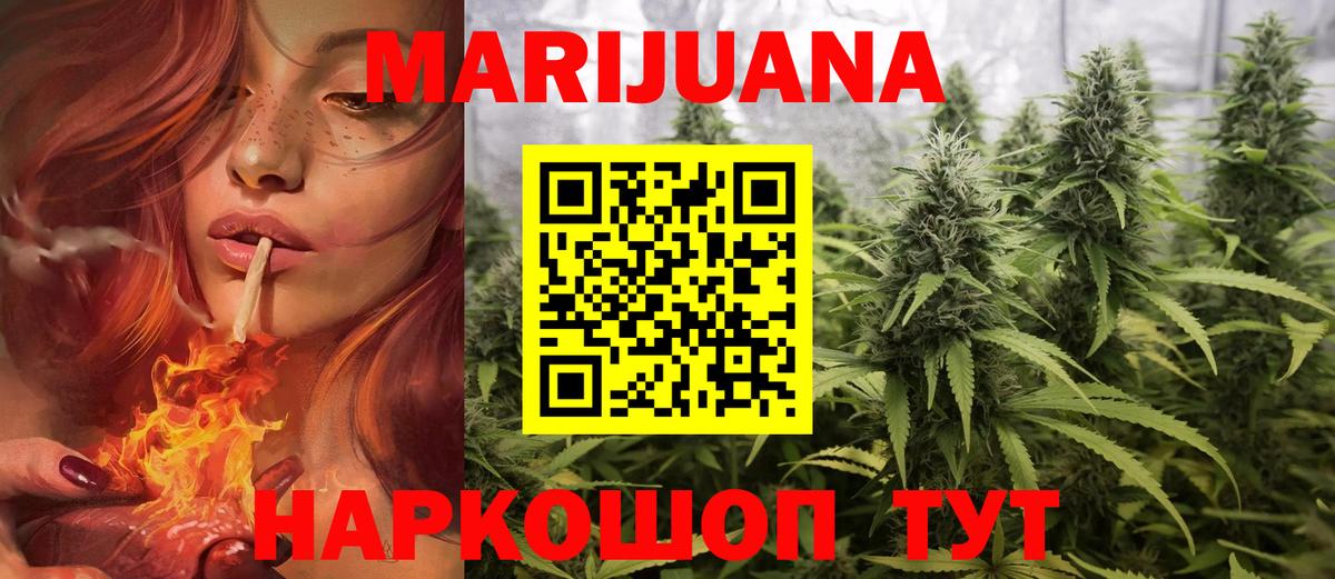 Канабис план Кстово